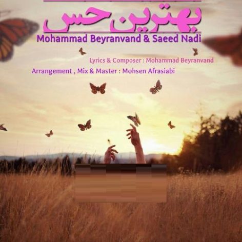 mohammad-beyranvand-saeed-nadi-behtarin-hess