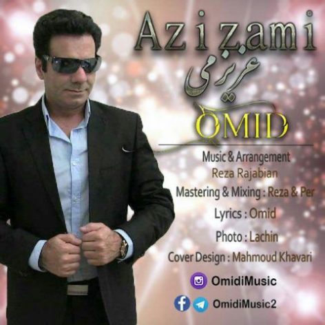 Download New Song By Omid Omidi Called Azizami