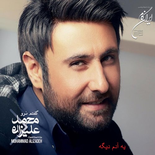 Download New Song By Omid Omidi Called Azizami