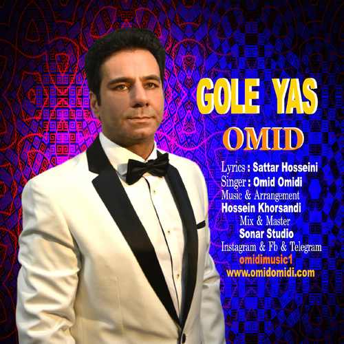 Omid Omidi -Gole Yas