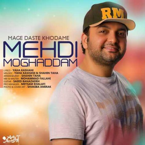 Mehdi-Moghadam-Mage-Daste-Khodame