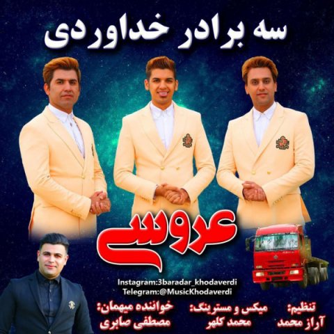 148483291557019891keyvan-ayenevand-khoshbakhti