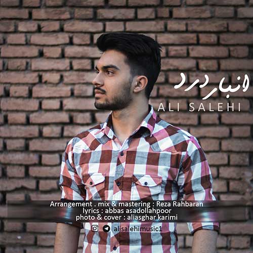 دانلود آهنگ عاشقانه علی صالحی به نام انبار درد 