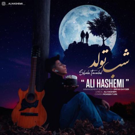 دانلود آهنگ شب تولد از علی هاشمی