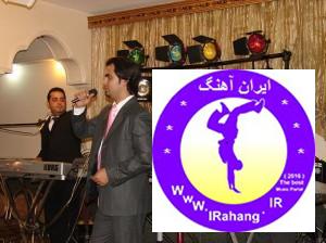 دانلود آهنگ شاد ایرانی و رقصی به نام اگه یادش بره
