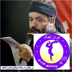 دانلود مداحی حاج محمود کریمی روز اول محرم ۱۳۹۳ با بالا ترین کیفیت